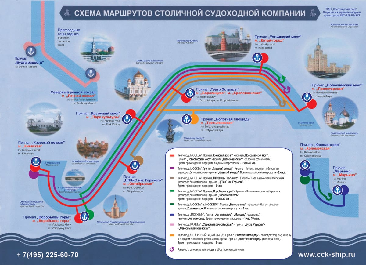 Karte der Schiffsrundfahrten auf der Moskwa mit CCK